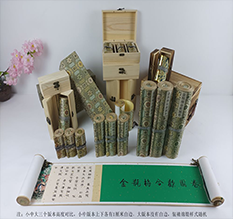 迪庆胡也佛金瓶梅秘戏图3卷-小中大三版